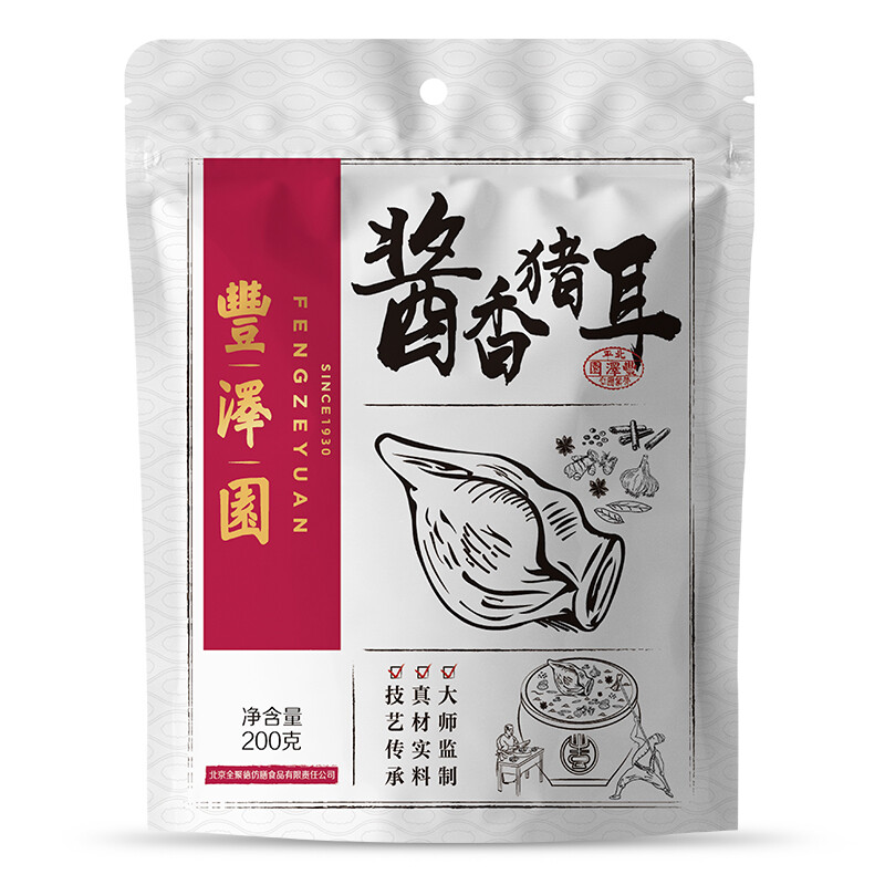 丰泽园熟食腊味 中华老字号北京特产美食 休闲零食下酒菜 酱香猪耳200g*1袋 酱香猪耳（丰）200g*1袋